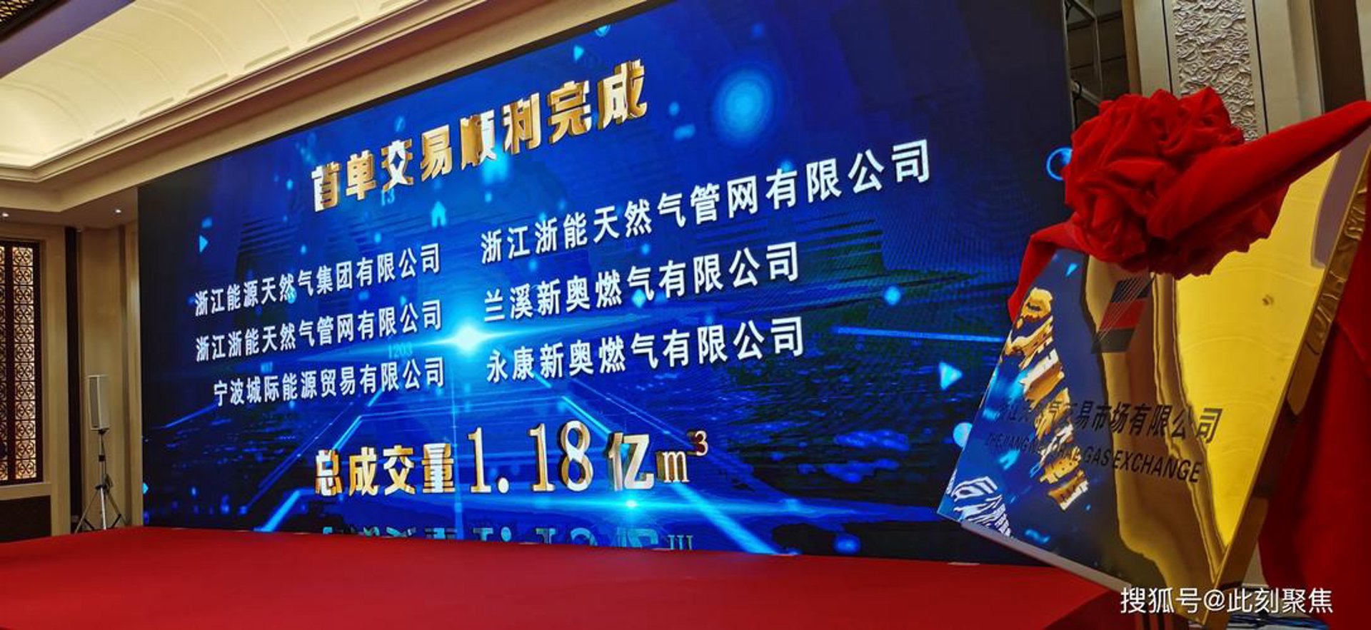 林润气体贸易